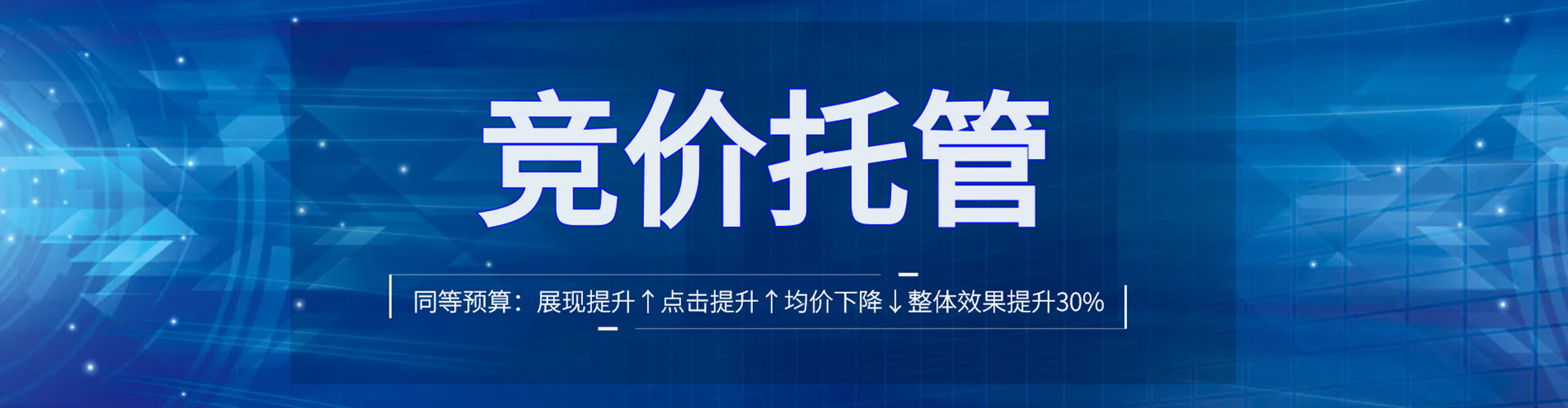 明溪百度推广竞价