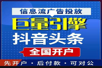 竞价推广托管服务如何帮助企业快速获客