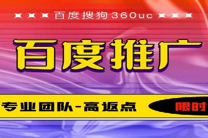 百度竞价推广托管的运营模式与未来发展趋势